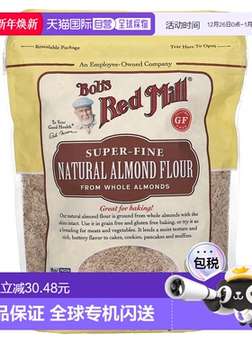 香港直发Bob's Red Mill鲍勃红磨坊天然杏仁粉细腻精致无麸质453g