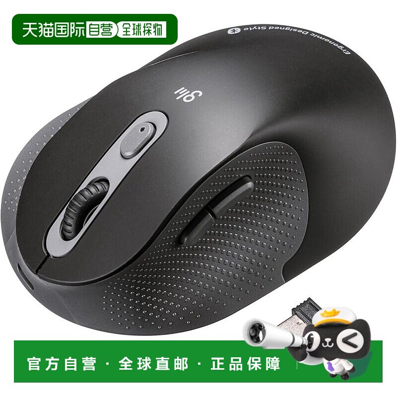 【日本直邮】Sanwa Supply 静音无线人体工学组合鼠标（2.4GHz 无