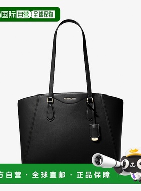 自营michael korsTaryn Large Leather Tote Bag - black 美国奥