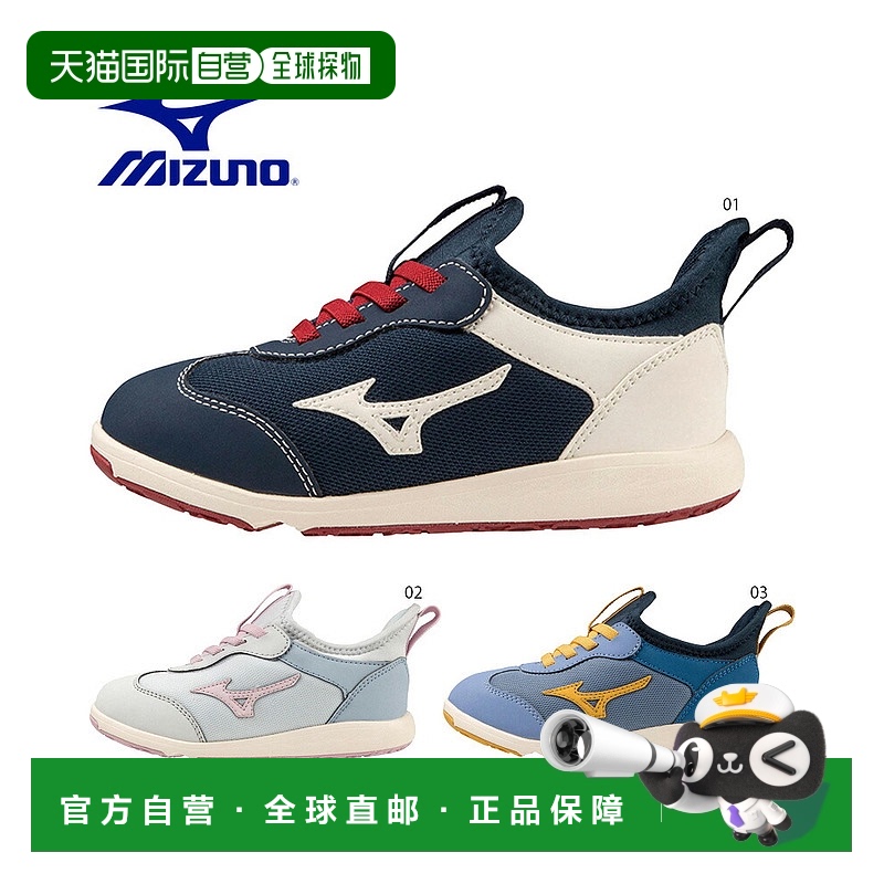 日本直邮Mizuno Junior 儿童 Mizuno Premore 一脚蹬儿童鞋 一脚