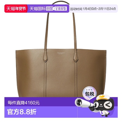 香港直邮Tory Burch 托里 伯奇 女士 PERRY 托特包 169476手提包