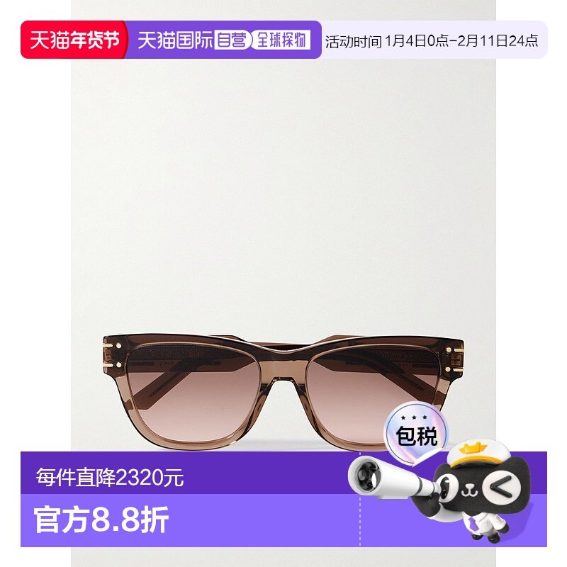 香港直邮DIOR 迪奥 女士 S6U 标志方形框醋纤太阳眼镜 CD4新款
