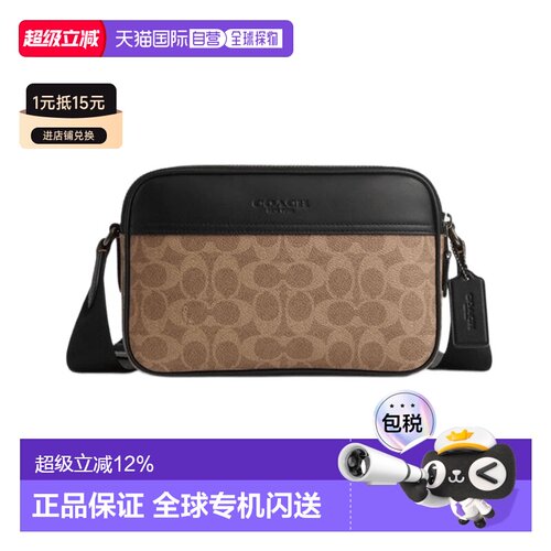 COACH/蔻驰 Graham 23男士PVC配皮时尚经典单肩斜挎包CV921