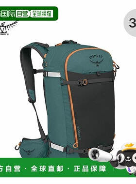日本直邮Osprey Soelden 32 男士背包 (OS52432) - 32升适合野外