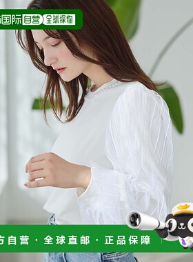 1h可退 日本直邮fifth 女士珍珠设计透视袖T恤 ES23F8614