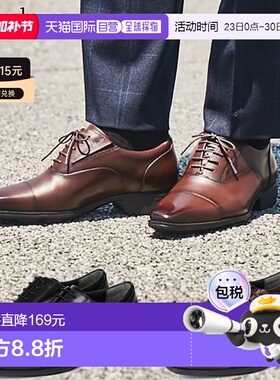 日本直邮2E texcy luxe男士商务鞋真皮抗菌防臭处理轻量化设计缓t