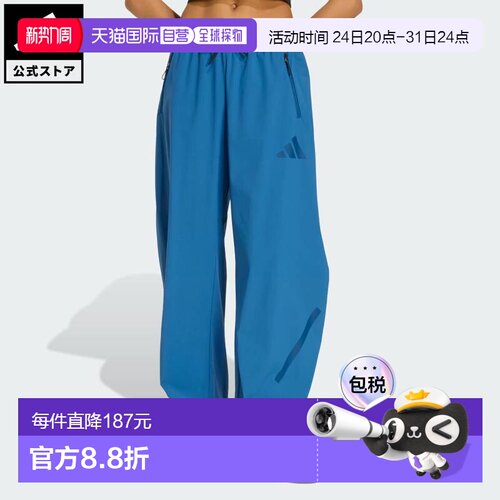 日本直邮adidas Z.N.E. 梭织运动裤 女士下装 [KF0578] 蓝色卫裤
