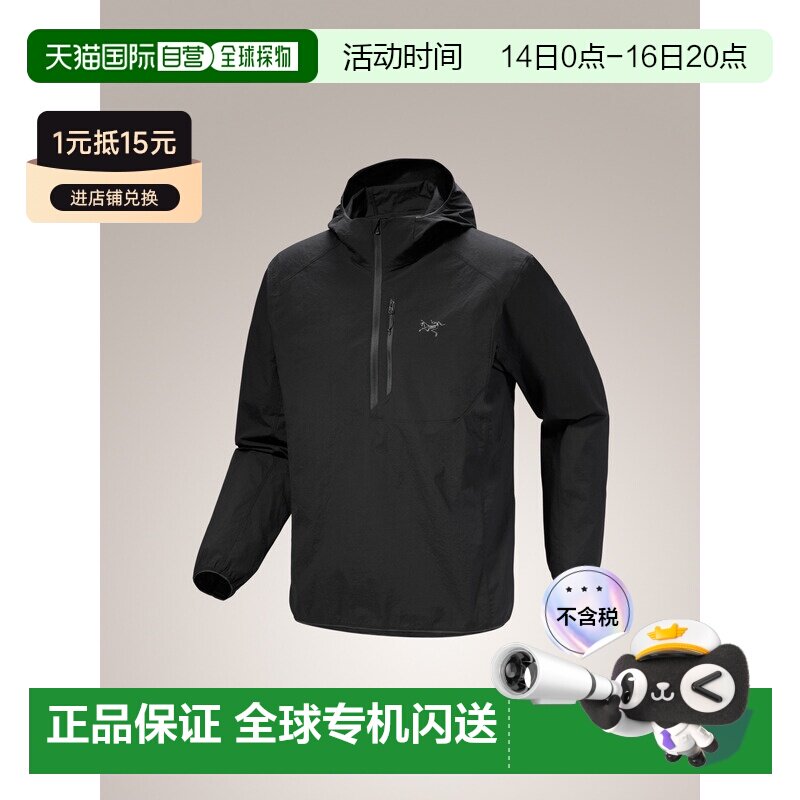 1h可退 加拿大直邮Arc'teryx Ossa 男士半拉链连帽夹克										