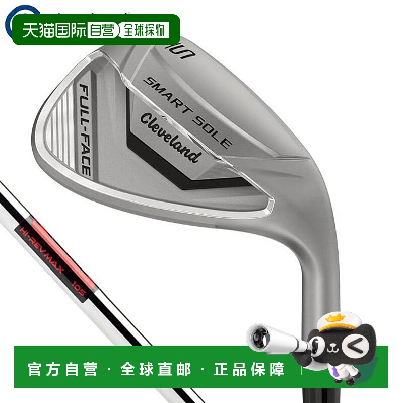 日本直邮Cleveland 男士 SMART SOLE FULL FACE Type-S 沙坑挖起2