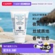 欧洲直邮sisley希思黎藏红花丝绒睡眠面膜60 ML修复舒缓滋养正品