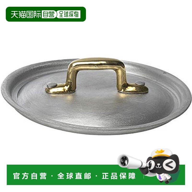 日本直邮【】Ballarini巴拉利尼 意大利制11cm 锡伯锅盖 758洗碗