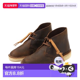 韩国直邮Clarks 沙漠靴蜂蜡 (26155523) 靴子/步行鞋
