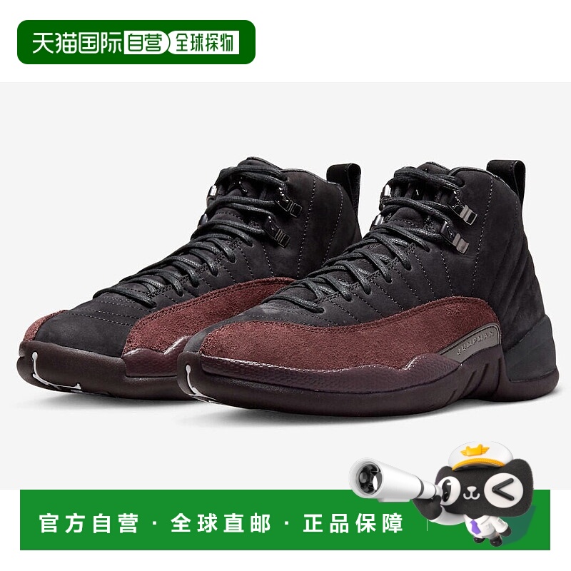 自营 Air Jordan 12 x A Ma Maniere DV6989-001女式7码黑色生活G