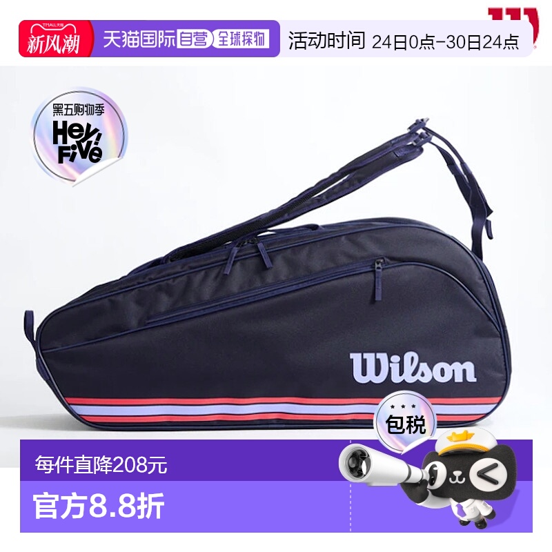 日本直邮Wilson 威尔逊 Team J 6PK TEAM J 6PK 球拍包 WR8050101
