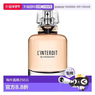 欧洲直邮GIVENCHY纪梵希女士心无禁忌浓香水可补充装 100ml正品