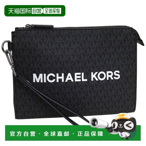 日本直邮Michael Kors 男士手拿包 黑色 D37R4LCOU9B-001 MICHAEL