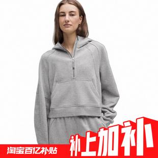 加拿大直邮lululemon露露乐蒙 Scuba宽松短款半拉链连帽加绒外套