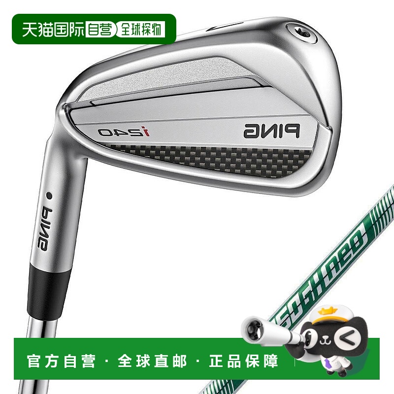 【日本直邮】PING　运动用品　高尔夫铁杆套装　N.S.PRO 950GH ne