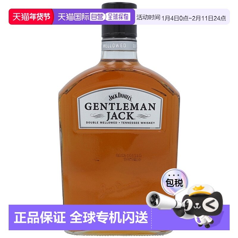 欧洲直邮Jack Daniel'S杰克丹尼威士忌1L经典原装进口洋酒高度数