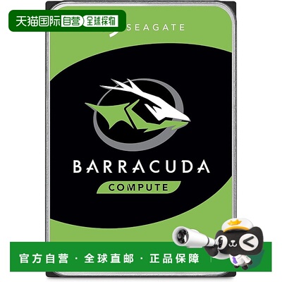 【日本直邮】希捷硬盘HDD BarraCuda3.5 6TB 6Gb/s 256MB 5400rpm