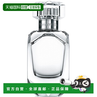 欧洲直邮Tiffany & Co蒂凡尼女士日常淡香水50ml蓝色淡香喷正品