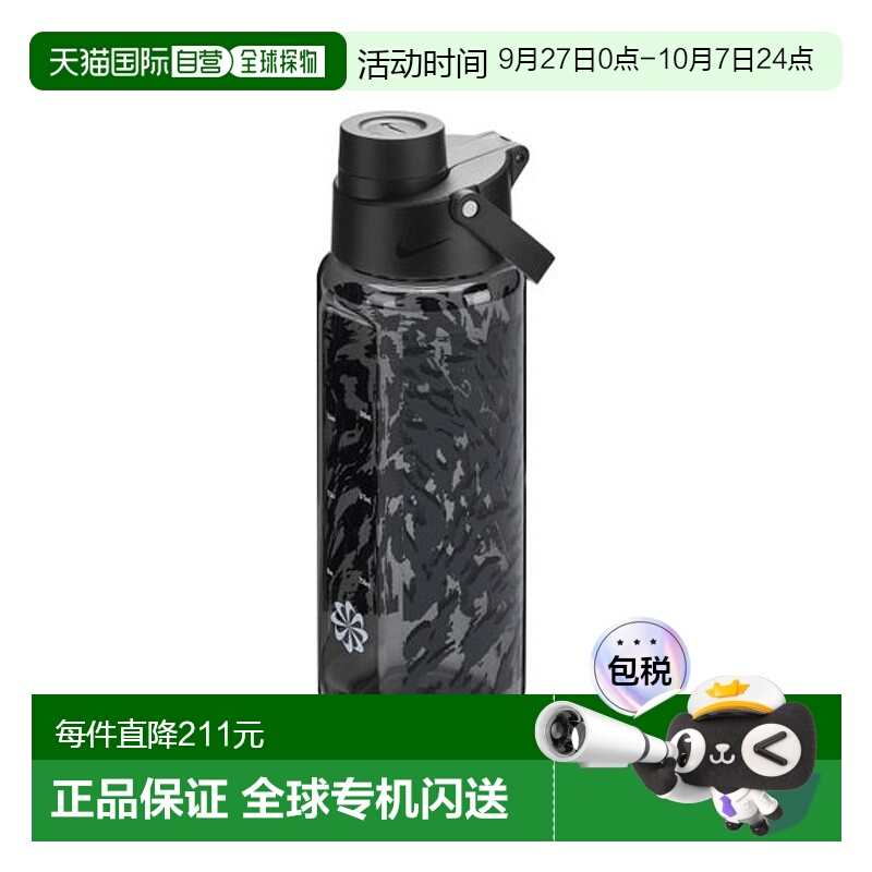 日本直邮NIKE-耐克Tr续订充值Chug Botter 24盎司 运动健身水壶