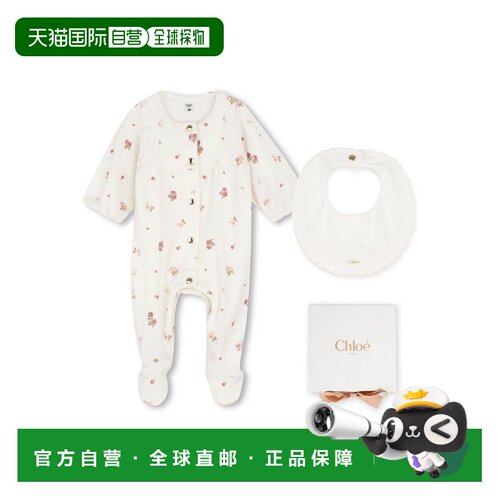 1h可退 香港直邮CHLOÉ 男童套装 C21403117 AW2026 白色 Onesie a