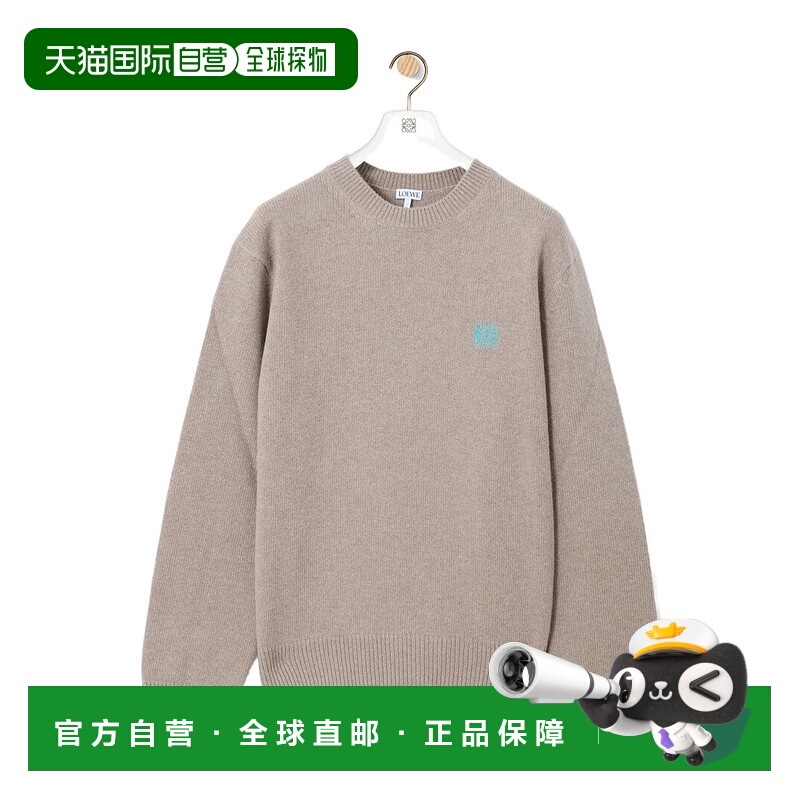 1h可退 欧洲直邮loewe 男士 毛衣罗意威羊毛针织衫
