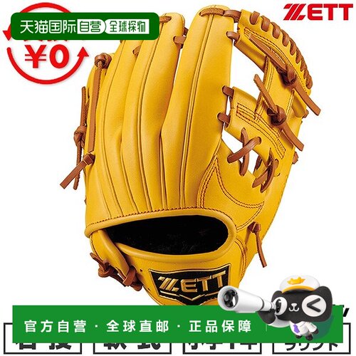 日本直邮ZETT Grand Hero 系列棒球手套垒球手套青少年/儿童手套S