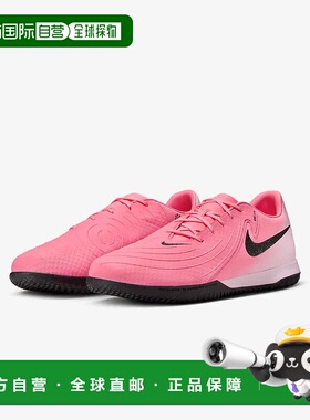 自营Nike Phantom GX 2 Academy IC FJ2581-600 Men's Pink Black