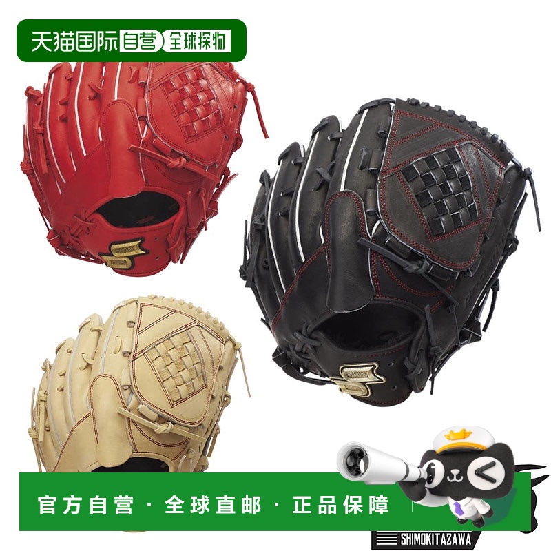 日本直邮SSK Proedge 系列 SBN 软式棒球手套（适用于投手）米色
