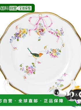 日本直邮HEREND 地中海花园 JM 20517-0-0020517 餐盘 19cm 地中