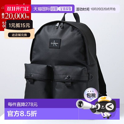 日本直邮Calvin Klein TEXTURE MIX ROUND BACKPACK 男士双肩背包