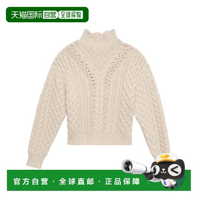 1h可退 香港直邮ISABEL MARANT 女士 MARANT ETOILE 浅褐色毛线衫