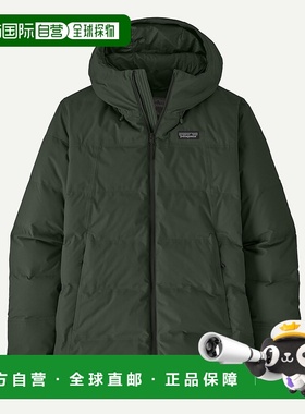 自营欧洲直邮PATAGONIA 女士Jackson Glacier夹克羽绒鹅绒