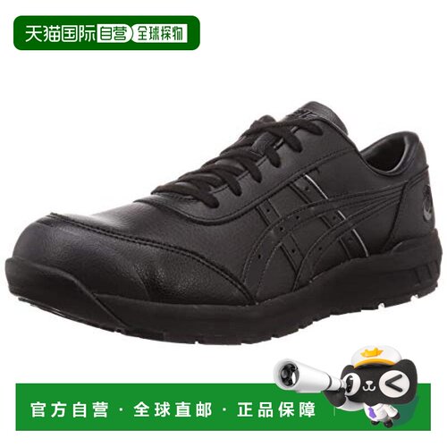 【日本直邮】ASICS 工作鞋 WINJOB CP700 JSAA  耐滑 黑 22.5 cm