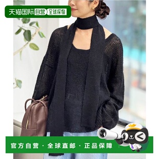 1h可退 日本直邮官方授权 RIVE DROITE 【轻盈感◎】附围巾羊驼毛