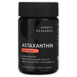 香港直发Sports Research蔬菜软胶囊虾青素液体有机60粒抗氧化