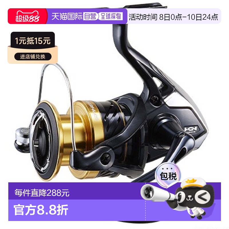 日本直邮Shimano 卷轴 '19 Spheros SW 4000HG