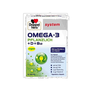欧洲直邮德国双心Omega3/DHA海藻油+维D胶囊增强身体抵抗力60粒