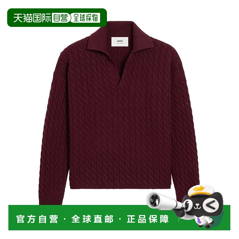 香港直邮AMI PARIS男士针织衫H25UPL403KN0104692H25