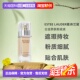 香港直邮Estee Lauder雅诗兰黛白金粉底液轻薄透气纯净30ml正品