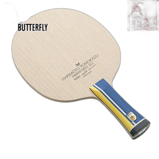 日本直邮蝴蝶男女张本智和内力ZLC乒乓球配件比赛球拍攻抖ZL碳蝴3