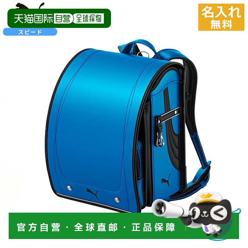 日本直邮天使之翼 PUMA PB27-1 2027款 双肩书包 男孩 运动风 珍图片