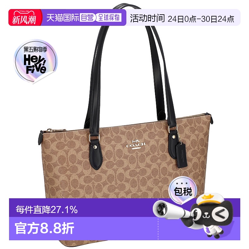 日本直邮COACH蔻驰时尚百搭女士托特包CW381银色日常女包单肩包