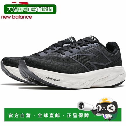 日本直邮New Balance 男士 Fresh Foam X 1080 v14 跑鞋配备 Fres