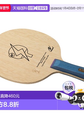 日本直邮Nittaku Attack 握手球拍 Hina Hayata H2 FL 乒乓球拍 N