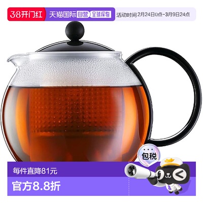 【日本直邮】BODUM Assam 阿萨姆茶壶 500ml 黑色 茶压壶 玻璃滤