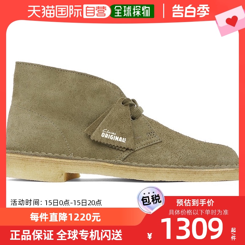香港直邮潮奢 Clarks Originals 男士 绿色 Suede 沙漠靴 2617662