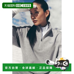 香港直邮alo yoga Accolade 立领纯色半开襟半拉链长袖卫衣 男女